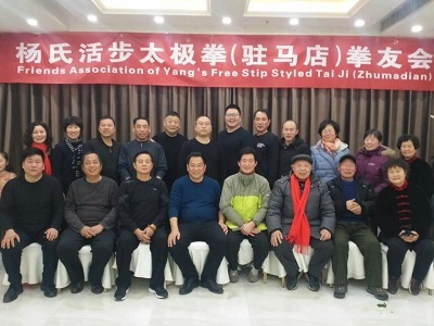 参加河南拳友会举办的年会